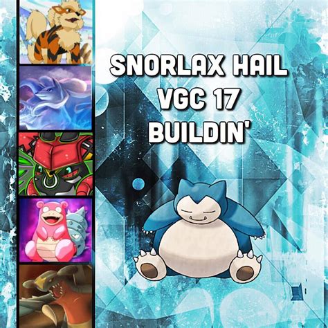 VGC 17 .